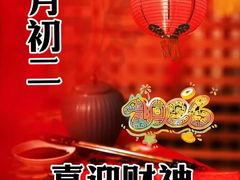 -高盛大厦