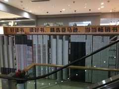 -银泰百货(北京大红门店)