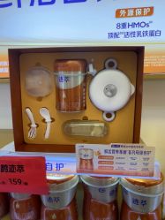 -孩子王(郑州恵济万达店)