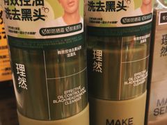 -Olé精品超市(新世界新丸中心店)