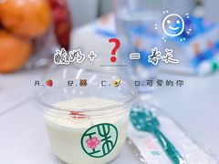 -宝珠奶酪(长宁金虹桥店)