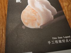 -点心传说·粤菜点心(佐阾虹湾店)