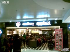 -阿香米线(北京华联万柳店)