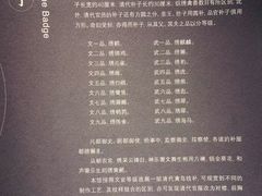 -四川大学博物馆