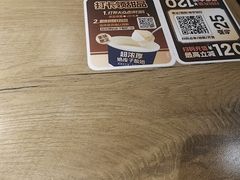 -豪客来牛排(厦门万达金街店)