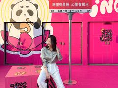 -凯德广场(金牛店)
