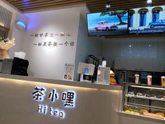 -茶小嘿(建业凯旋广场店)