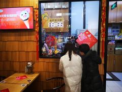 -野人先生现做冰淇淋(北京顺义祥云小镇店)