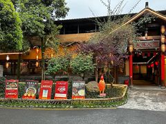 -土灶人家柴火鸡(都江堰店)