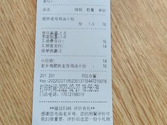 -老乡鸡(上海品尊国际中心店)
