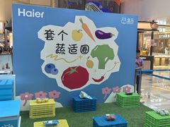 -鹏欣水游城