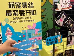 -开元商城(西旺店)