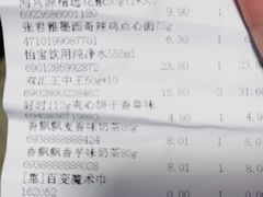 -福达坊批发城(汉阳黄金口总店)
