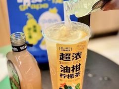 -混果汁(喜荟城店)