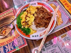 港式沙爹牛肉滑蛋饭-港嘢茶檔(古北1699广场店)