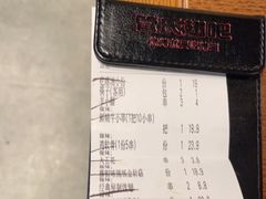 -管氏翅吧(马家堡店)