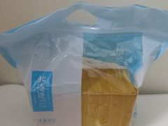 -广隆蛋挞王(农讲所店)