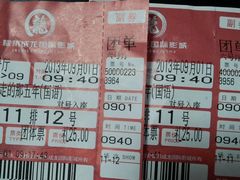 被偷走的那五年-华联影城(蒙城路店)