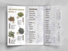 -花斑茶社(旺角店)