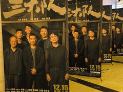 -大光明电影院(南京西路店)