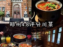 -华豫川酒家(金水路店)