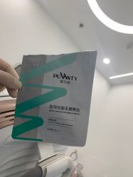 -JUVA欧华医美连锁