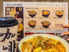 -袁记云饺的猜想(东方宝泰首店)