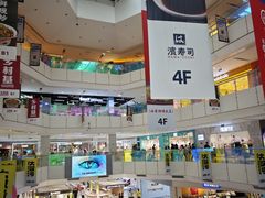 -北京华联购物中心(天通苑店)