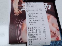 -煲王粤菜餐厅(中侨中心店)