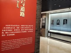 -中共二大会址纪念馆