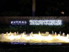 -三亚湾海居铂尔曼度假酒店