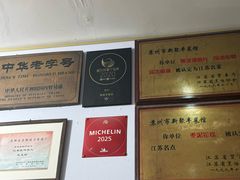 -新聚丰菜馆(太监弄店)