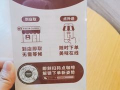 -COSTA COFFEE(西湖天地店)