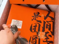 -小淘圆儿·四季口味蛋糕