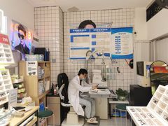 -沫芮眼镜·蔡司官方授权店(人民广场店)