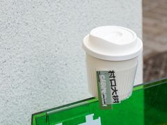 -村口大树(长乐路店)