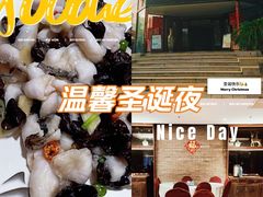 -老东吴食府(雅都店)