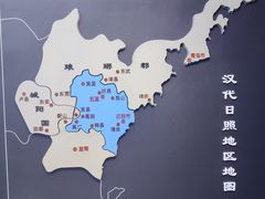 -日照市博物馆