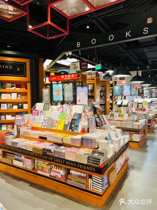 西西弗书店&矢量咖啡(凯德晶萃广场店)图片