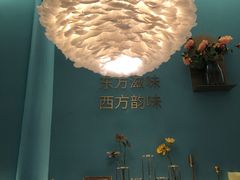 大堂-蜜桃花开·中西融合菜E&W(南长街店)