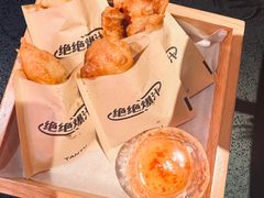 -探鱼·鲜青椒爽麻烤鱼(银泰城店)