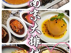 -南京大牌档(崇文门国瑞店)