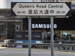 -大馆(前中区警署建築群)