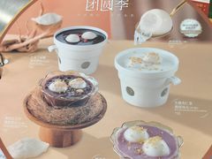 -满记甜品(巴黎春天宝山店)