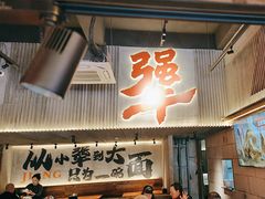 -李犟大爆鳝面·手工蟹黄包(湖滨西湖店)