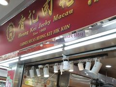 -香记肉干(官也街店)