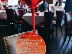 -大鸭梨烤鸭(顺义石园店)