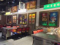 -马路牙子烧烤音乐酒馆(望京店)