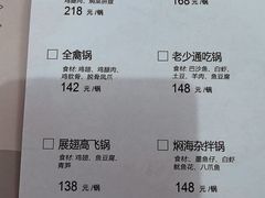 -黄记煌三汁焖锅(首创奥特莱斯店)