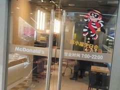 -麦当劳(杭州萧山文源店)